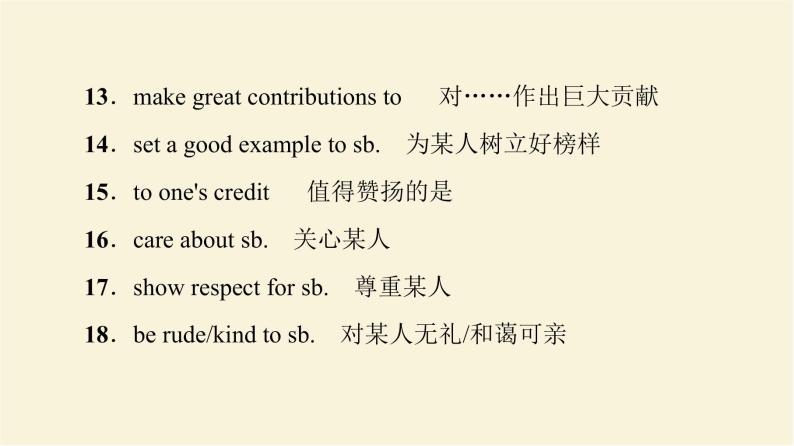 译林版高中英语必修第一册UNIT3表达作文巧升格课件+学案+作业含答案06