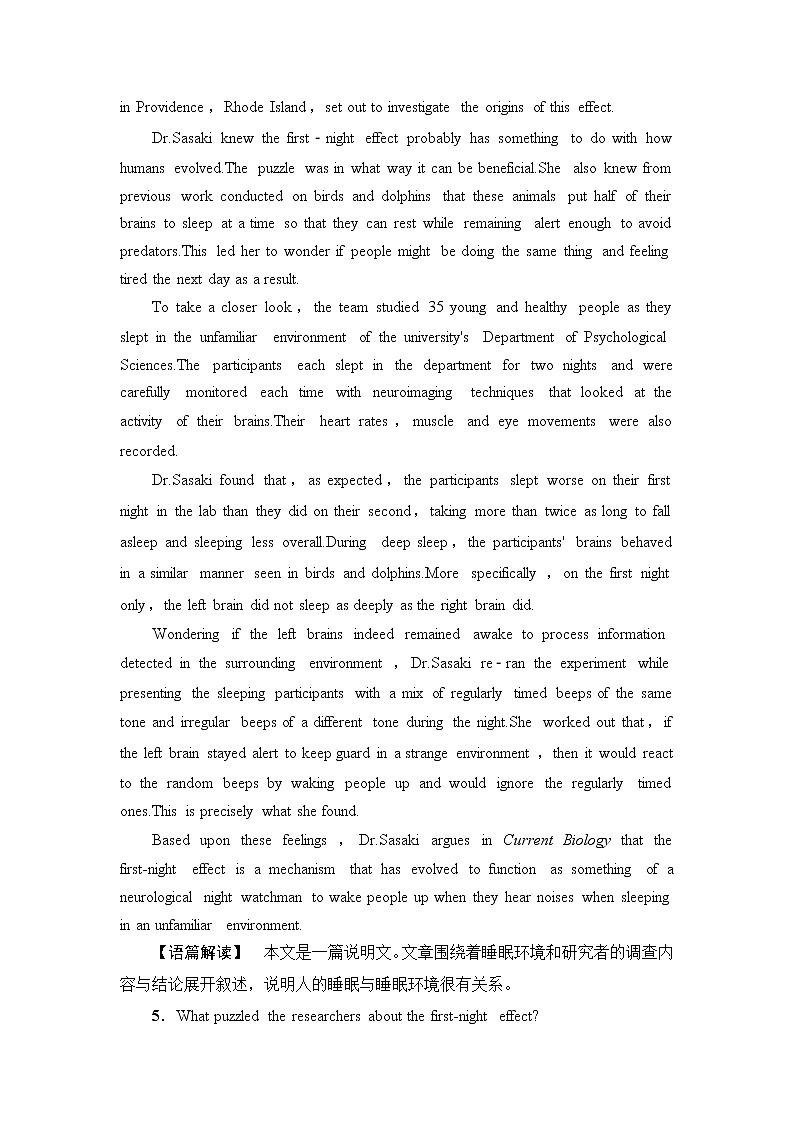 译林版高中英语必修第一册UNIT4表达作文巧升格课件+学案+作业含答案03