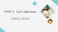 高中英语牛津译林版 (2019)必修 第一册Unit 2 Let's talk teens课文ppt课件