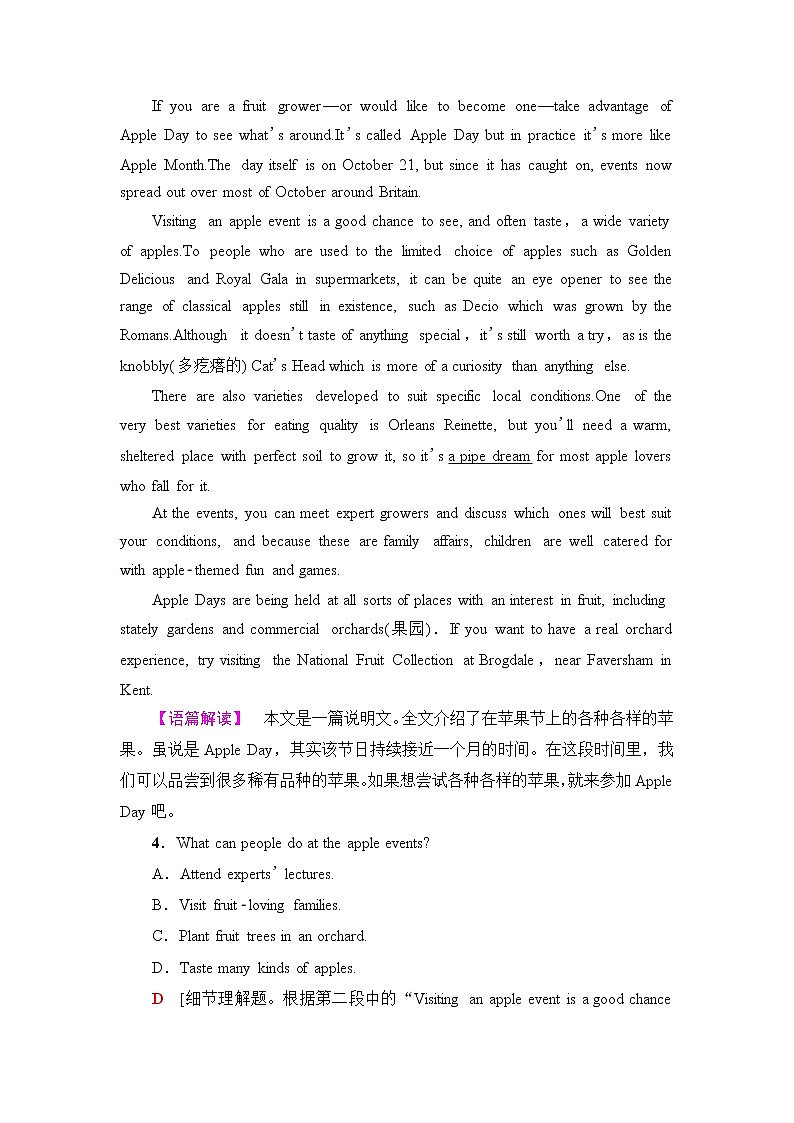 译林版高中英语必修第二册单元综合检测+模块整合训练含答案03