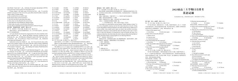 江西省2023届高三2022-2023学年上学期11月段考英语第1页