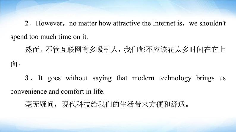 译林版高中英语选择性必修第二册Unit1表达作文巧升格课件+学案08