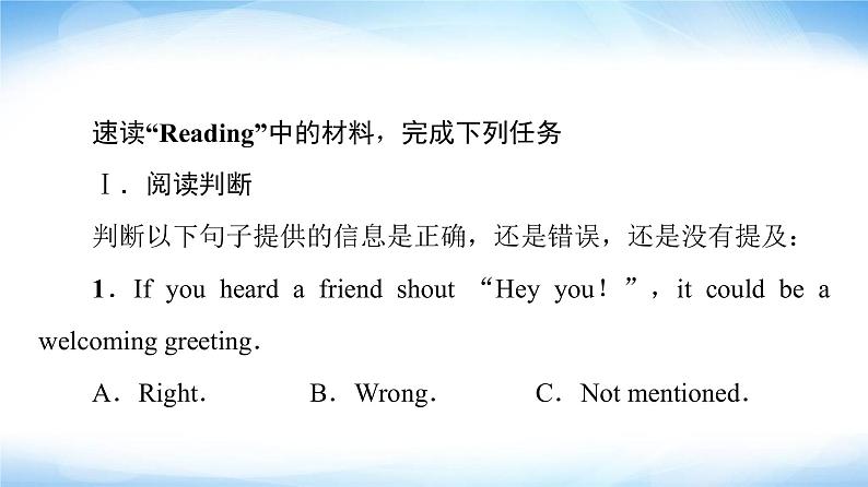 译林版高中英语选择性必修第四册UNIT2理解课文精研读课件+学案02