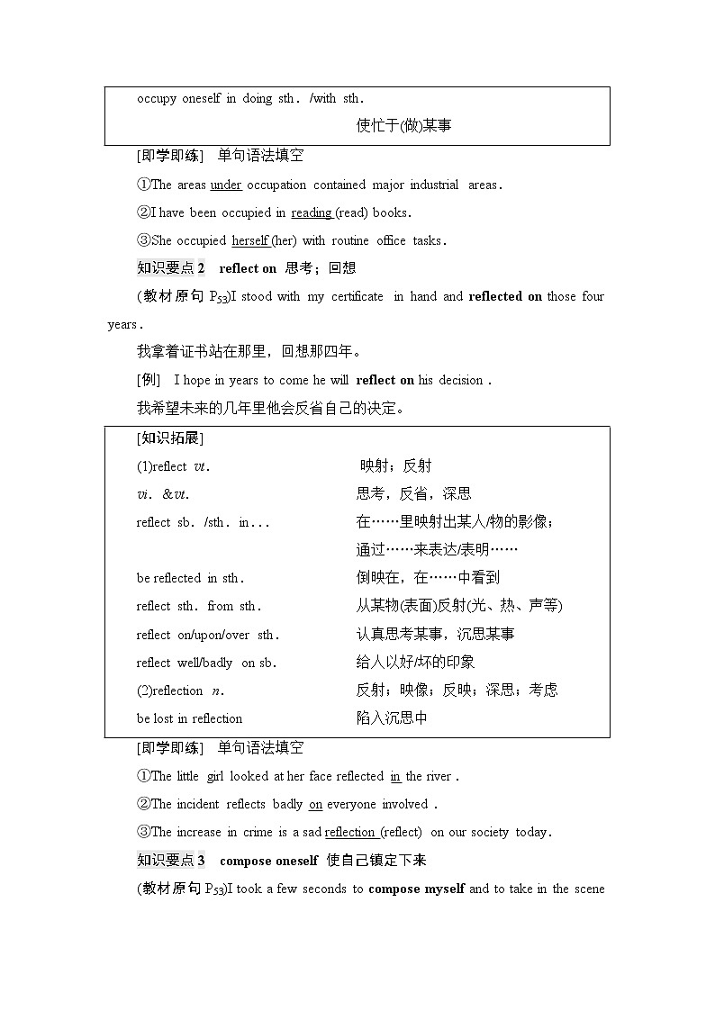 译林版高中英语选择性必修第四册UNIT4泛读技能初养成课件+学案02