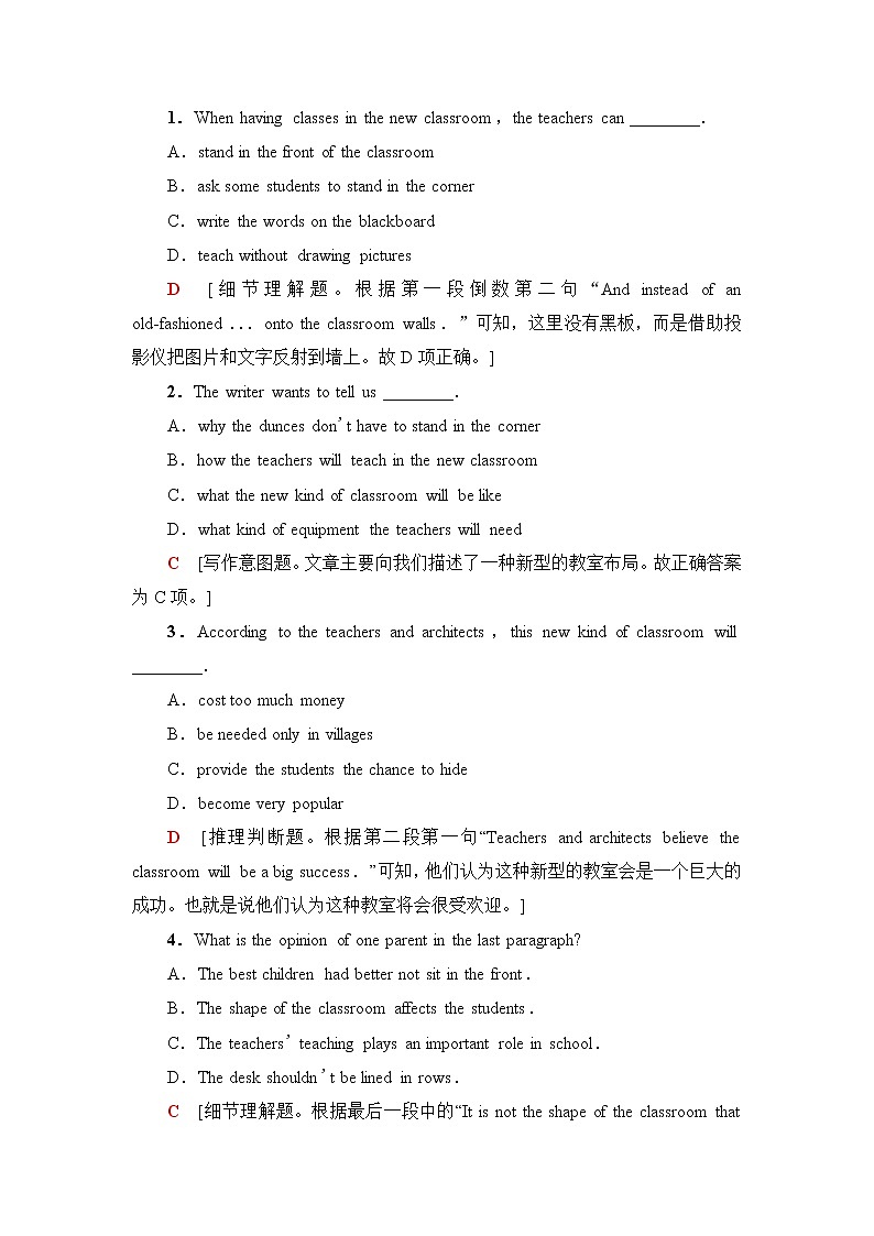 译林版高中英语选择性必修第四册课时分层作业12含答案第2页