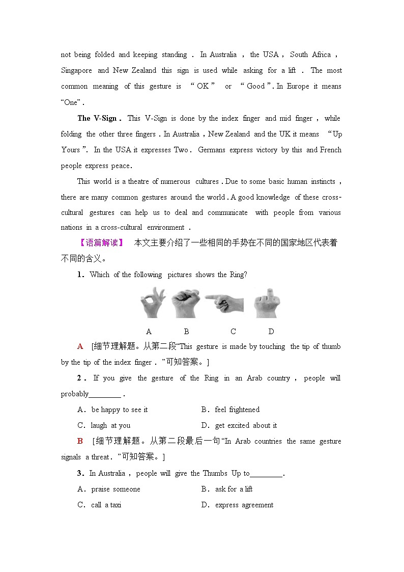 译林版高中英语选择性必修第四册课时分层作业4含答案第2页