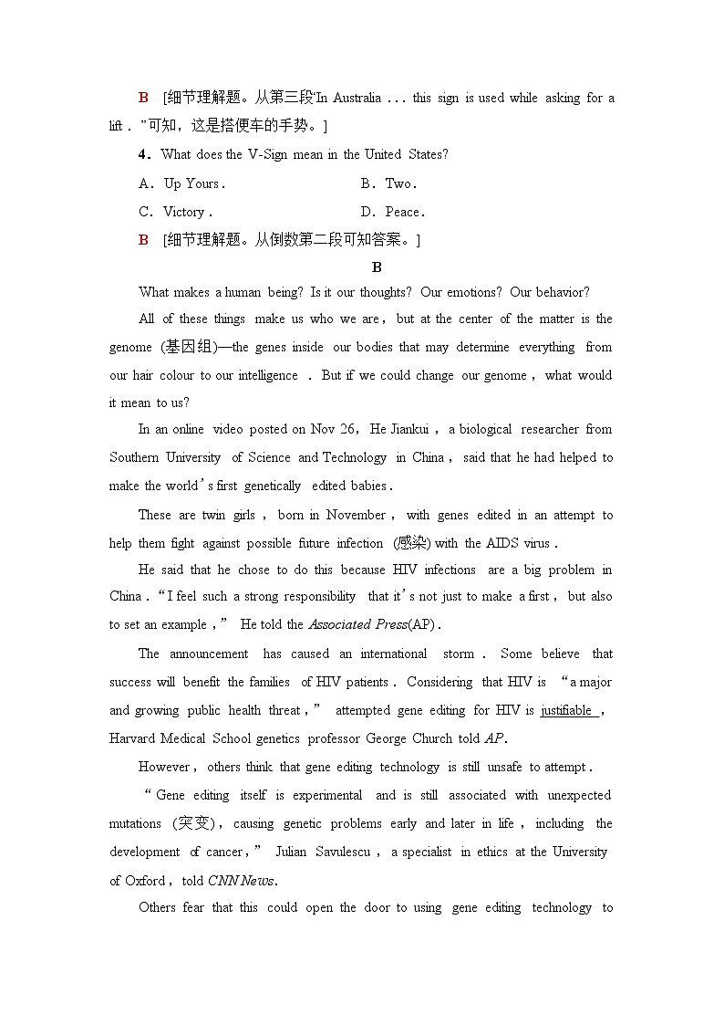 译林版高中英语选择性必修第四册课时分层作业4含答案第3页