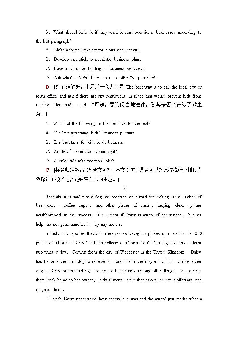 译林版高中英语选择性必修第四册课时分层作业7含答案第3页