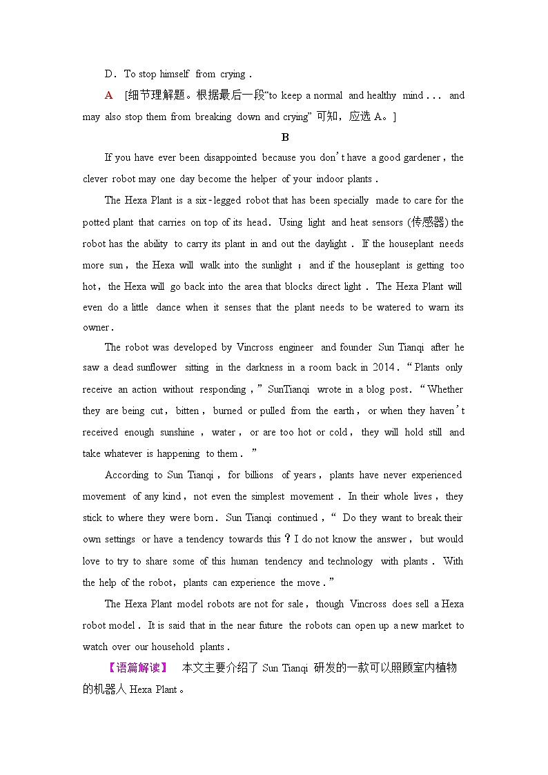 译林版高中英语选择性必修第四册课时分层作业6含答案第3页