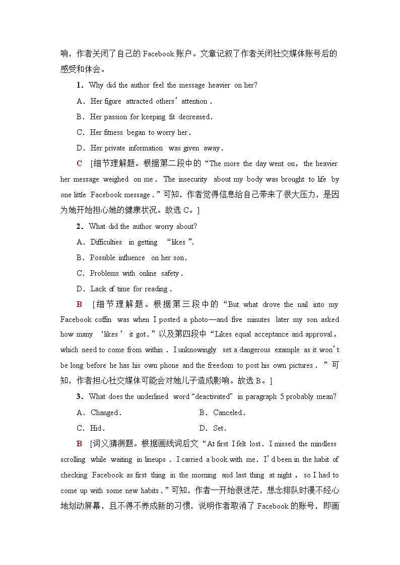 译林版高中英语选择性必修第四册课时分层作业3含答案第2页
