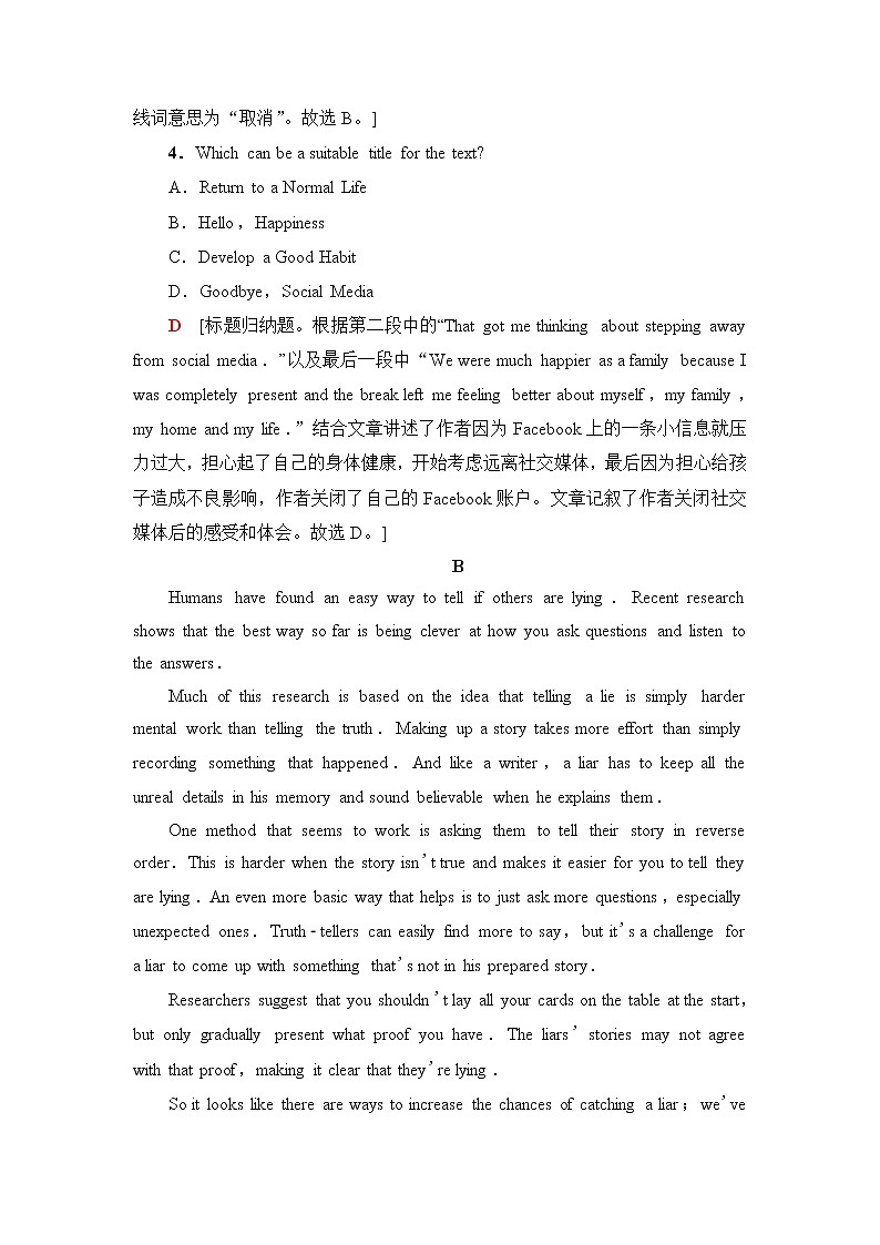 译林版高中英语选择性必修第四册课时分层作业3含答案第3页