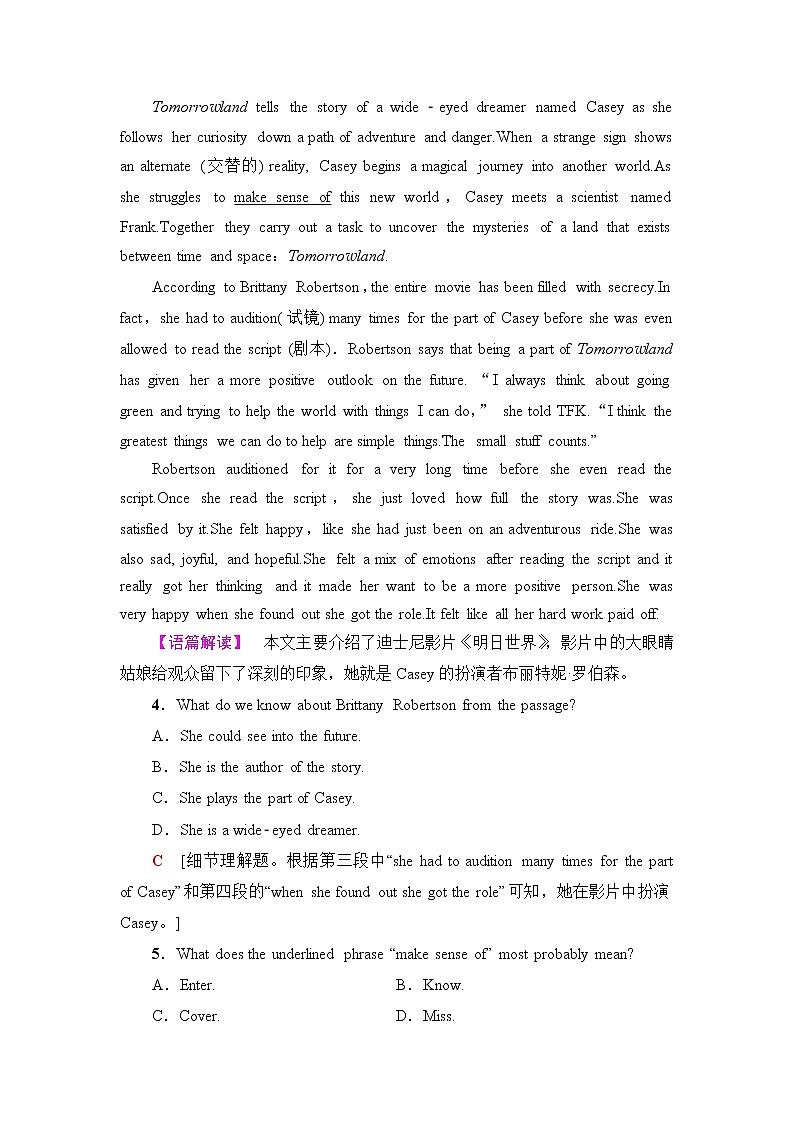 译林版高中英语选择性必修第一册模块综合检测含答案03