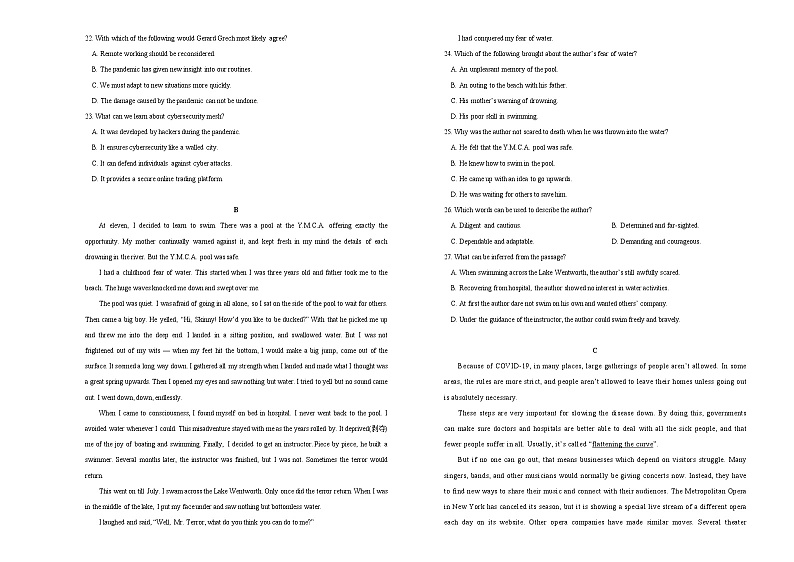 高考名校考前提分仿真卷 英语 (三)(3份打包,教师版+学生版,含听力)03