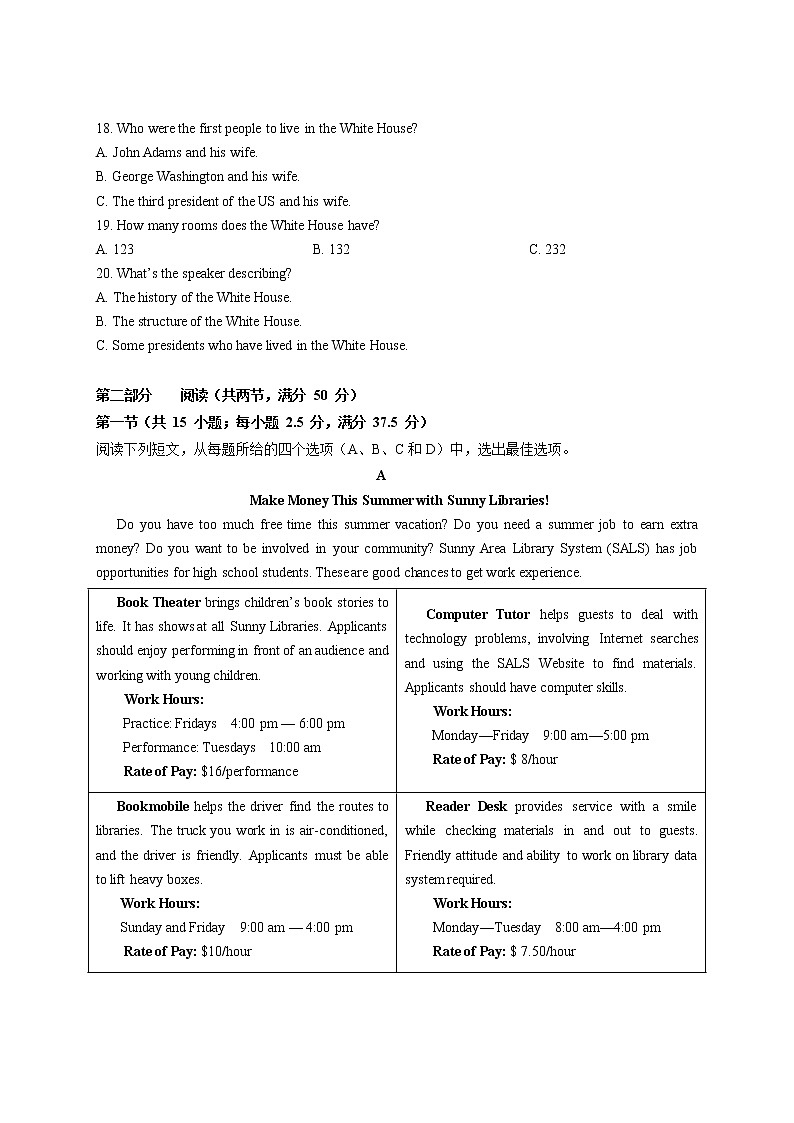 新疆维吾尔自治区喀什第六中学2022-2023学年高一上学期10月期中考试英语试题含答案第3页