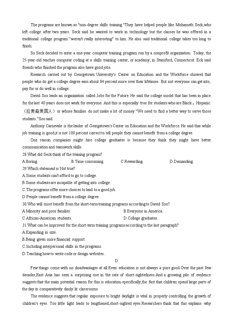 河南省商丘名校联盟2022-2023学年高二英语上学期期中联考试题(Word版附答案)03