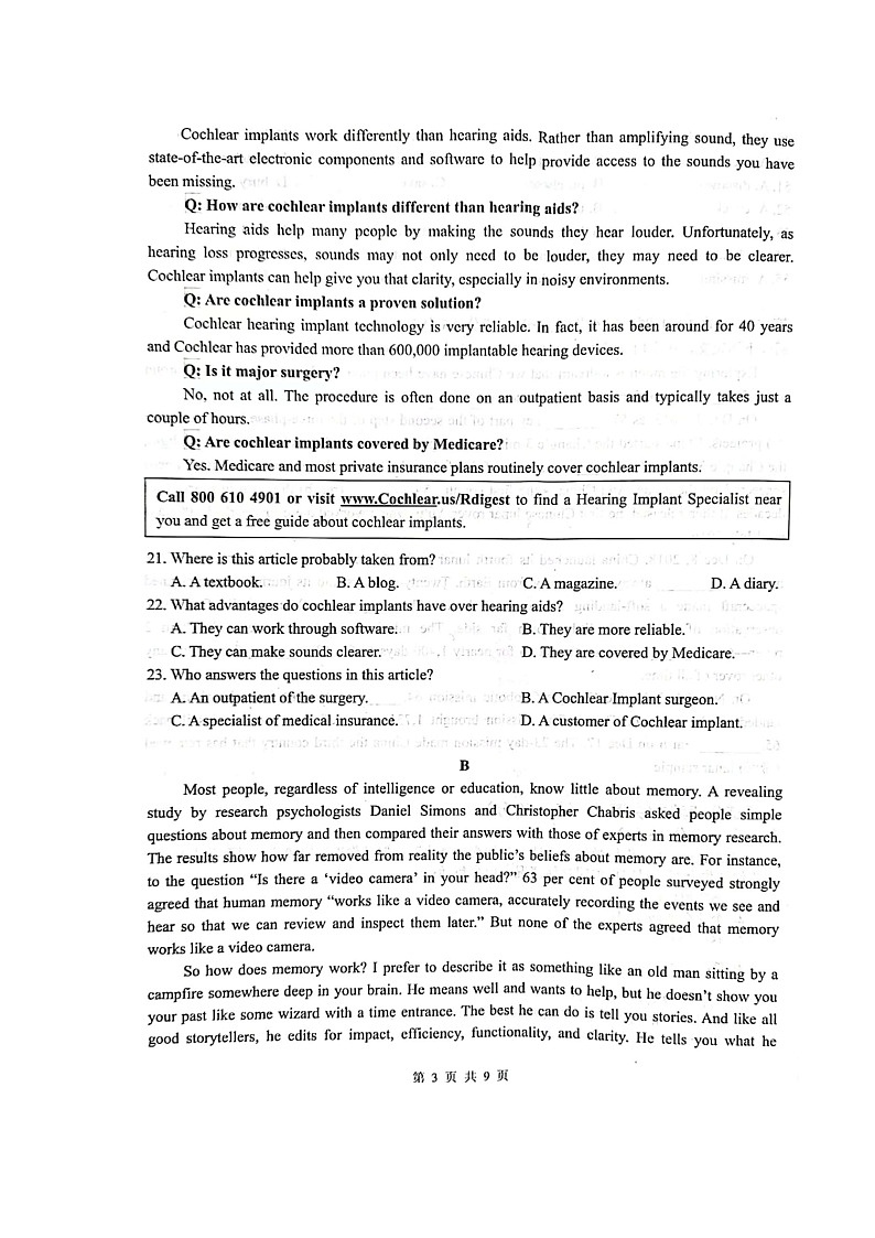 江苏省扬州中学2022-2023学年高三英语上学期期中考试试卷(Word版附答案)第3页