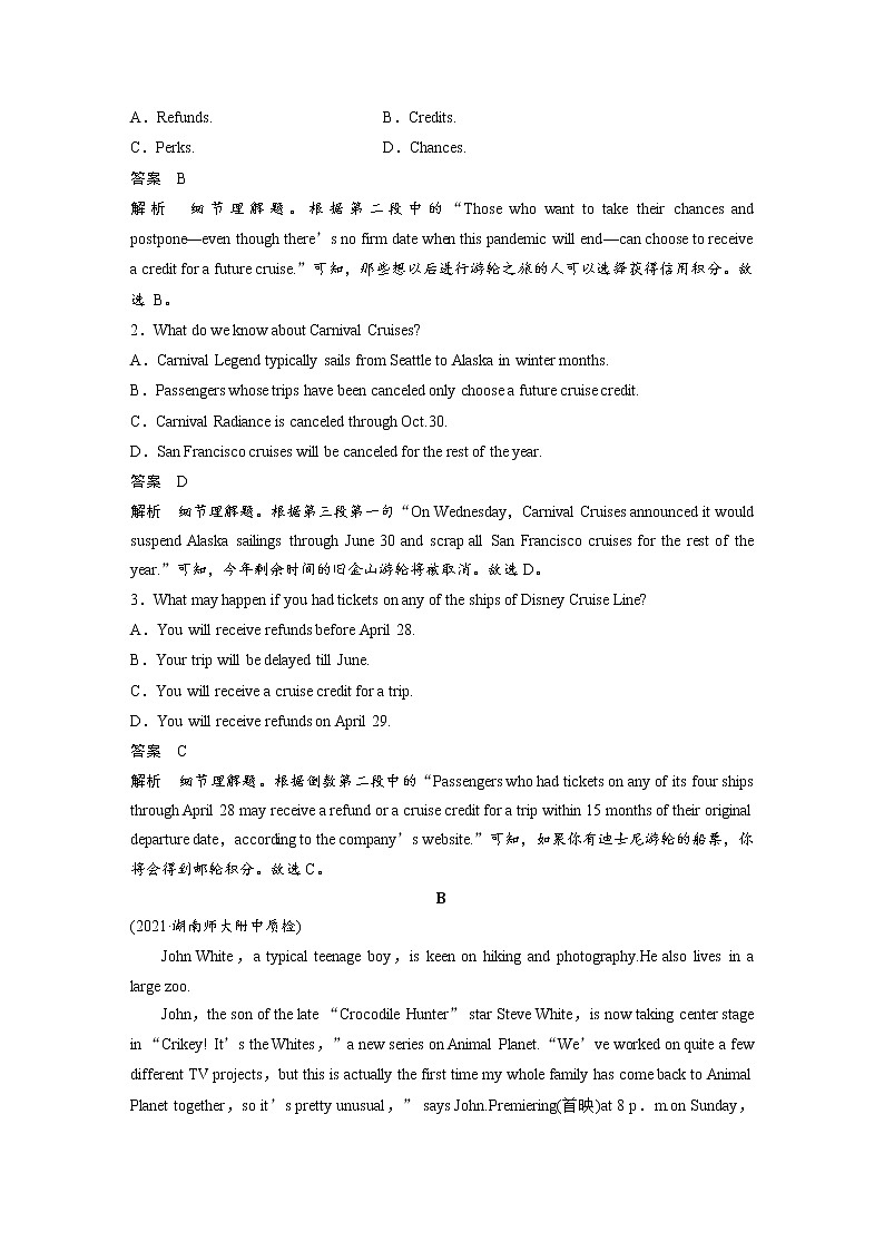 (新高考)高考英语一轮复习课时精炼 选择性必修第三册 Unit 5 Poems (含详解) 试卷02