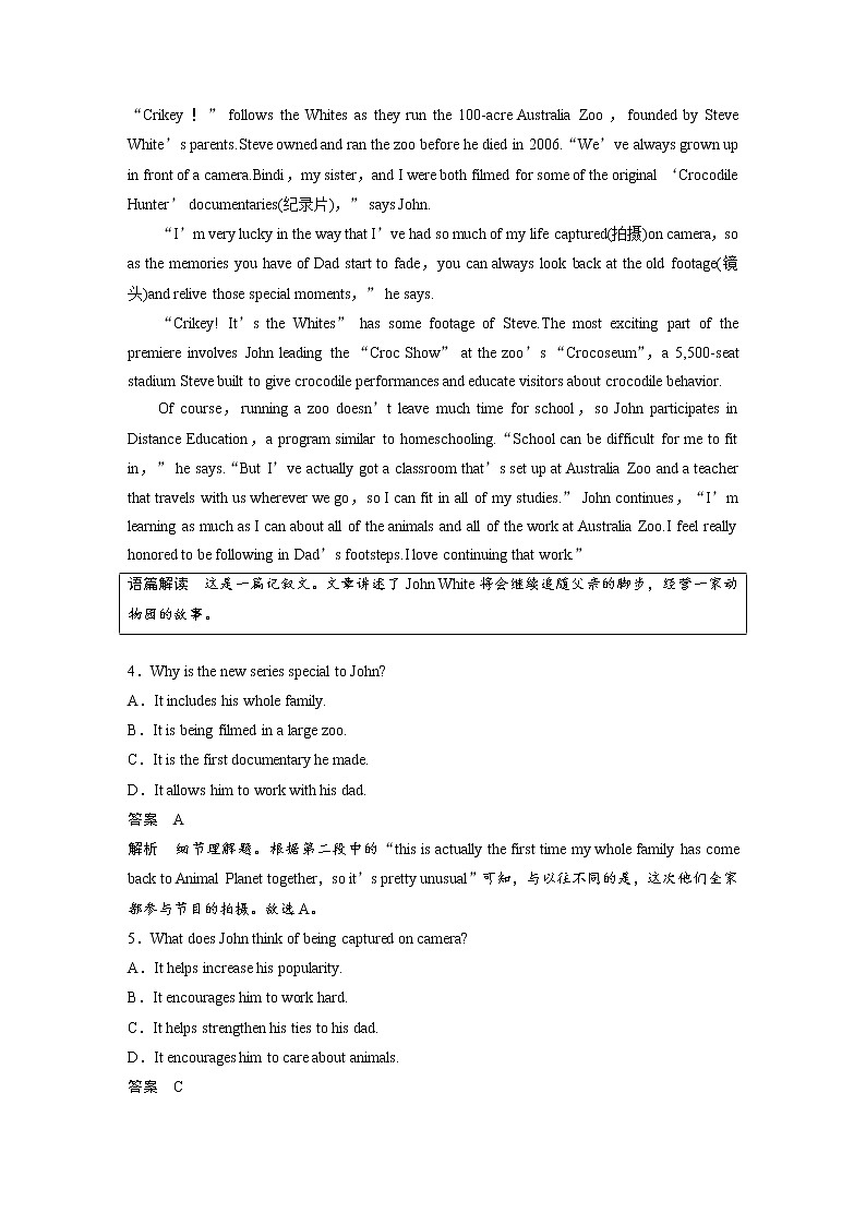 (新高考)高考英语一轮复习课时精炼 选择性必修第三册 Unit 5 Poems (含详解) 试卷03