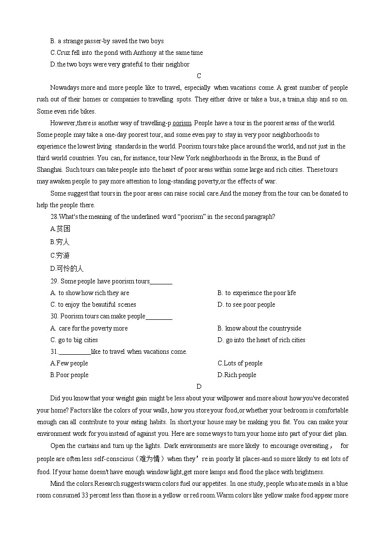 内蒙古乌兰察布市2022-2023学年高一上学期期中考试英语试题03