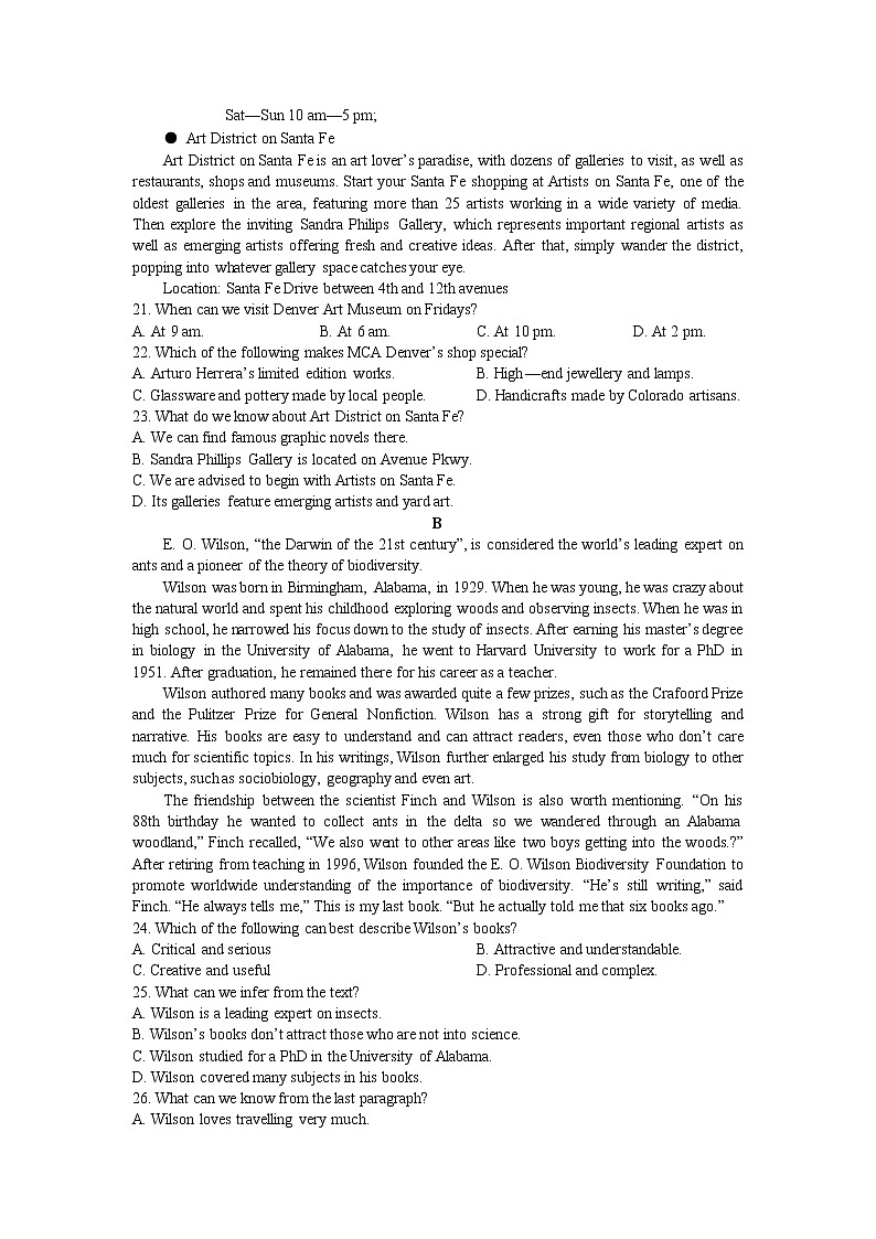 辽宁省滨城高中联盟2022-2023学年高二上学期期中英语试题(无答案)第3页