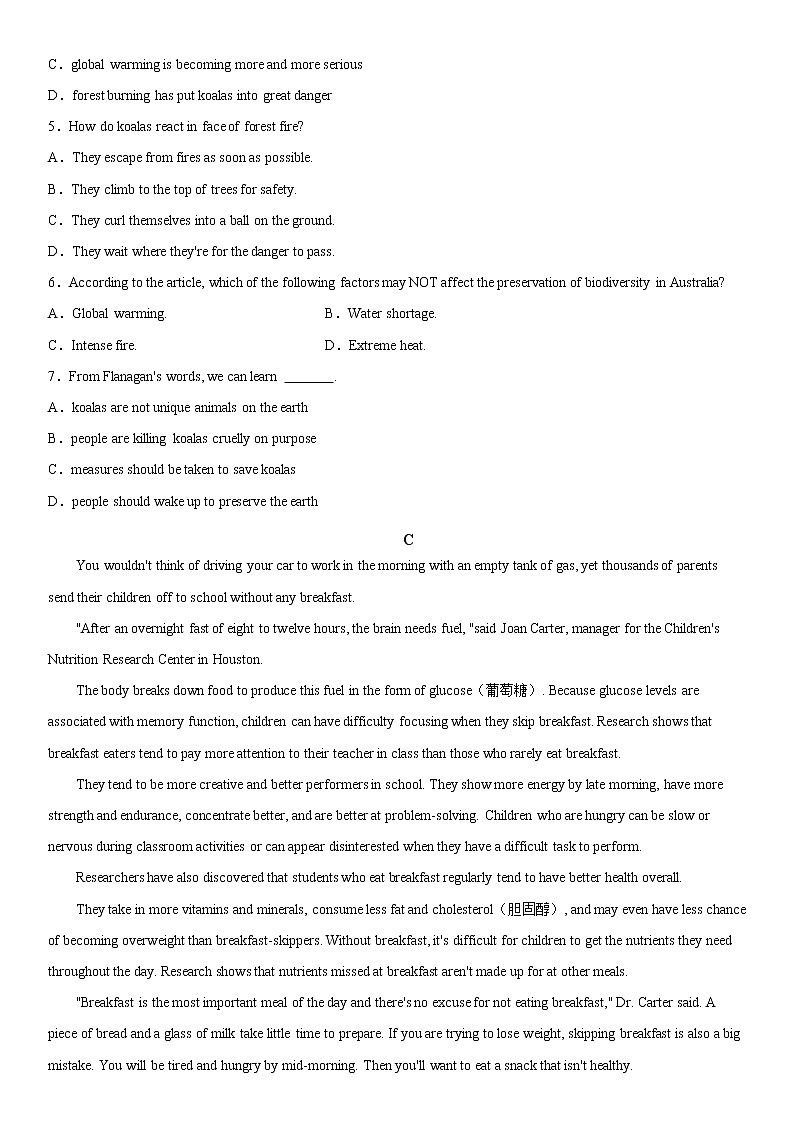 2023维吾尔自治区和田地区洛浦县高一上学期11月期中教学情况调研英语试题含答案第3页