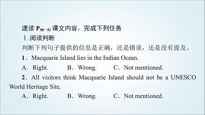 外研版高中英语选择性必修第二册Unit5理解课文精研读课件+学案02