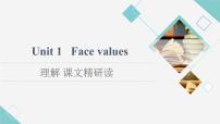 高中英语外研版 (2019)选择性必修 第三册Unit 1 Face values课文ppt课件