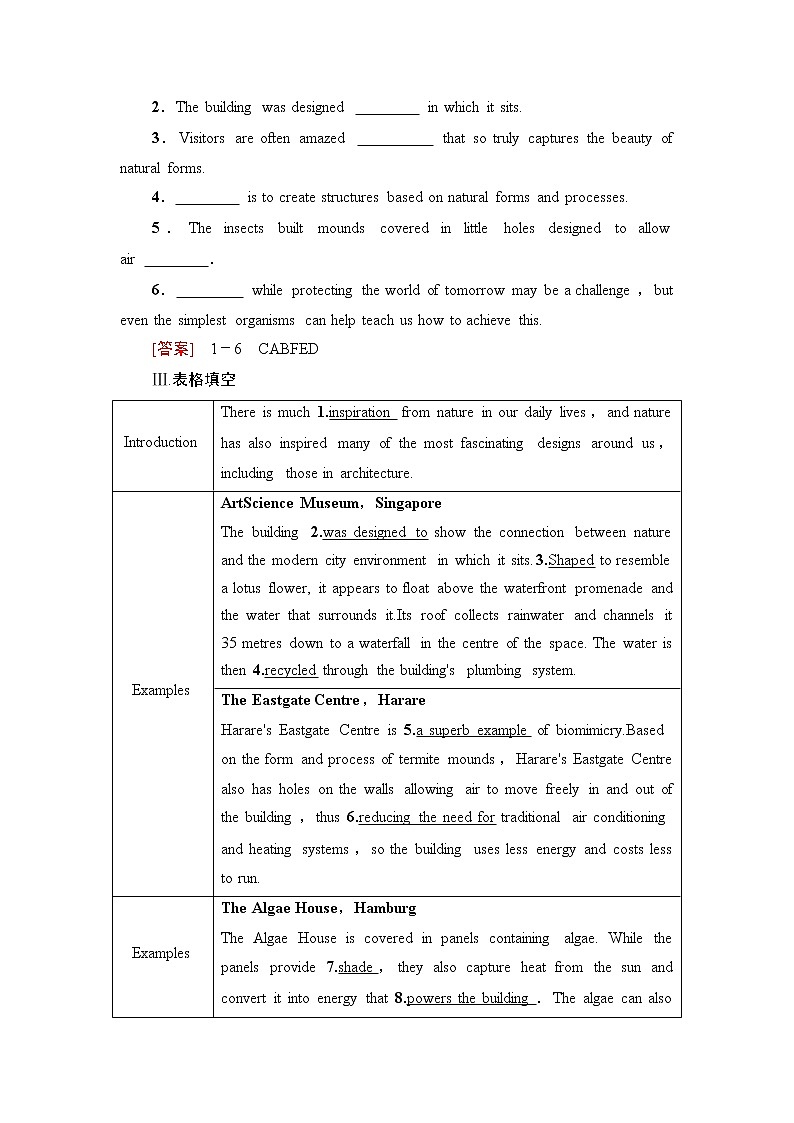 外研版高中英语选择性必修第三册Unit5理解课文精研读学案第2页