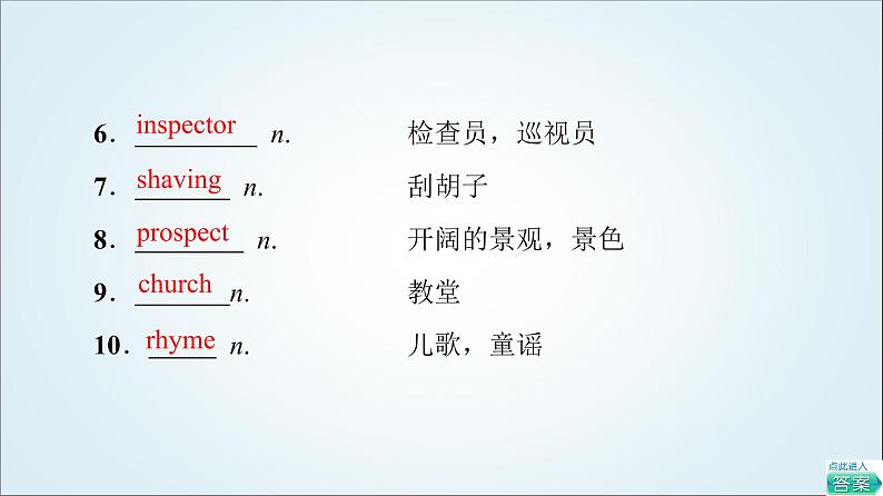 外研版高中英语选择性必修第三册Unit6预习新知早知道1课件第5页
