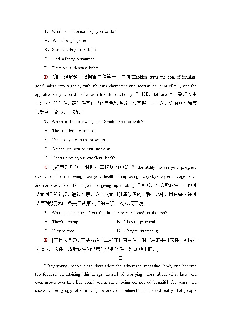 外研版高中英语选择性必修第三册单元综合检测含答案02