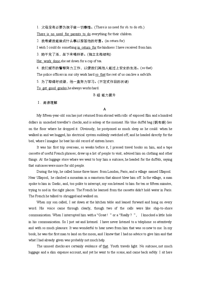 (新高考)高考英语一轮复习课时作业选择性必修四 Unit 3 Sea Exploration (含解析)03