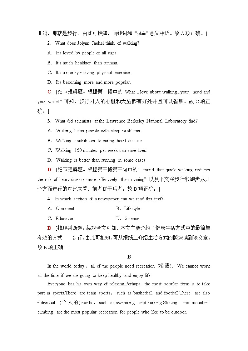 北师大版高中英语必修第一册UNIT2SectionⅢReading&Writing课件+学案+作业含答案02
