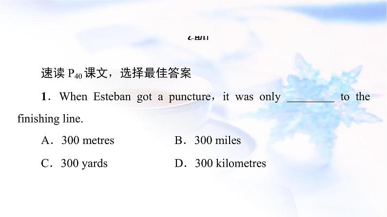 北师大版高中英语必修第一册UNIT2SectionⅢReading&Writing课件+学案+作业含答案03