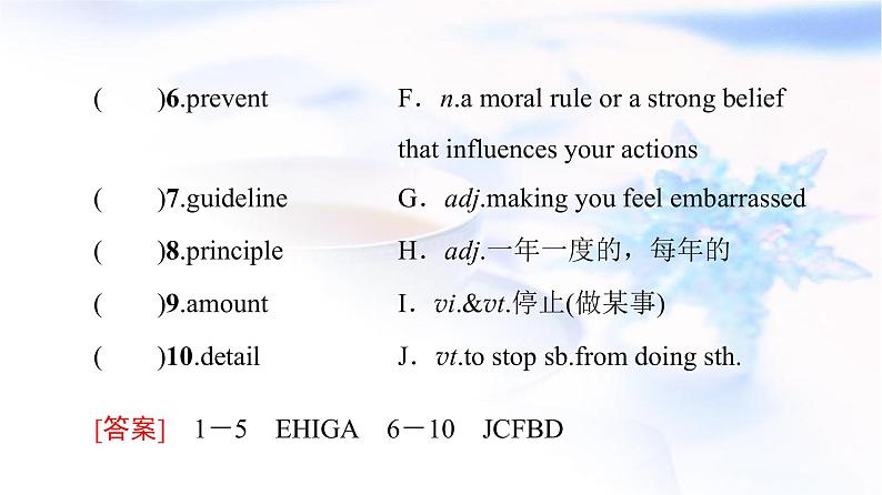 北师大版高中英语必修第一册UNIT2SectionⅡLesson2&Lesson3课件+学案+作业含答案04