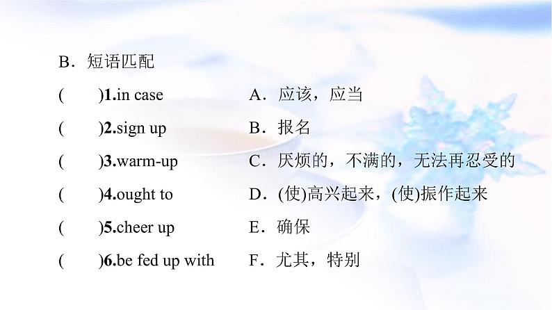 北师大版高中英语必修第一册UNIT2SectionⅡLesson2&Lesson3课件+学案+作业含答案05