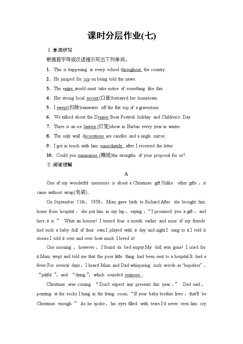 北师大版高中英语必修第一册UNIT3SectionⅠTopicTalk&Lesson1课件+学案+作业含答案01