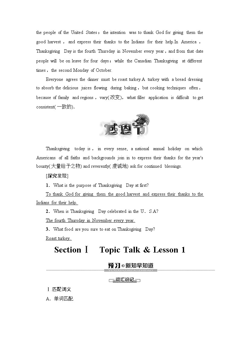 北师大版高中英语必修第一册UNIT3SectionⅠTopicTalk&Lesson1课件+学案+作业含答案02