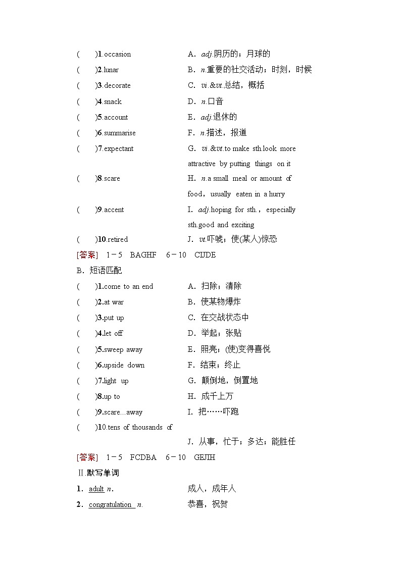 北师大版高中英语必修第一册UNIT3SectionⅠTopicTalk&Lesson1课件+学案+作业含答案03