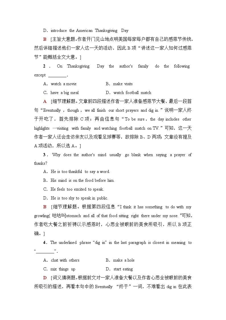 北师大版高中英语必修第一册UNIT3SectionⅢReading&Writing课件+学案+作业含答案02