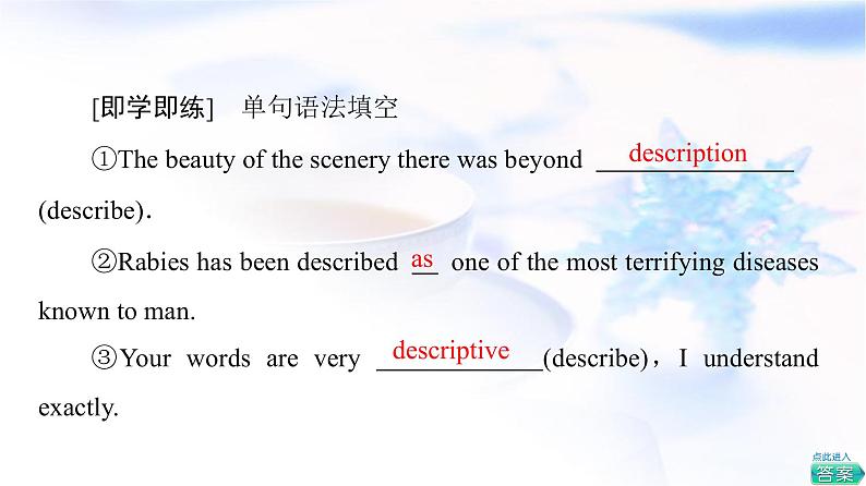 北师大版高中英语必修第一册UNIT3SectionⅢReading&Writing课件+学案+作业含答案08