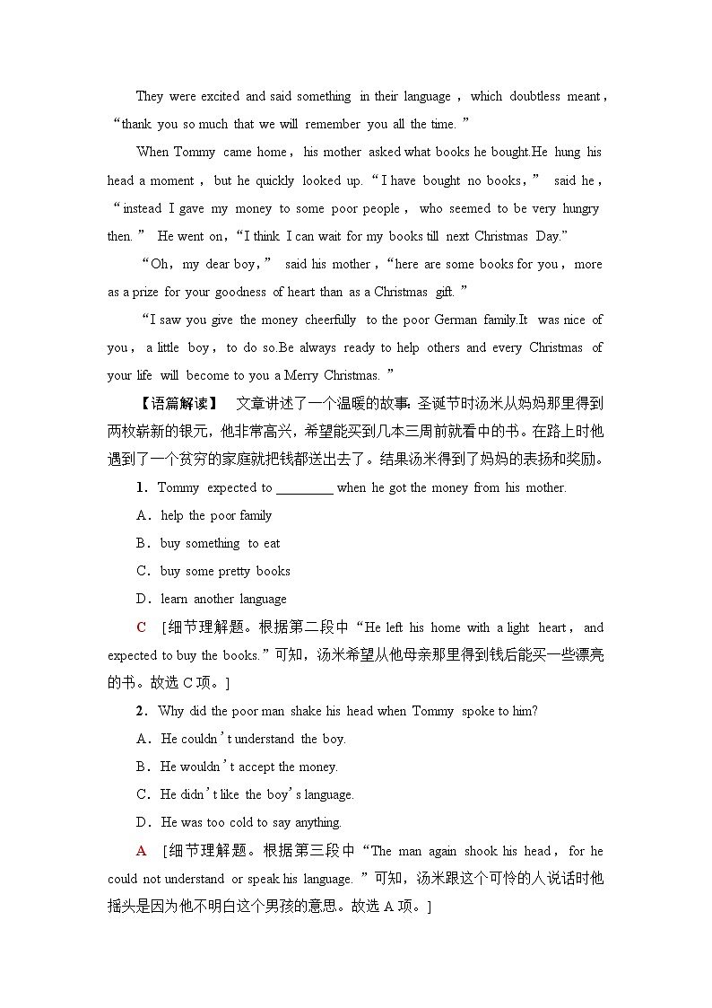 北师大版高中英语必修第二册课时分层作业4Unit5SectionⅠTopicTalk&Lesson1含答案第2页