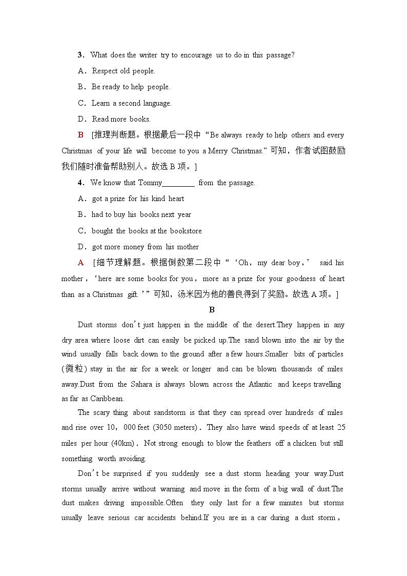 北师大版高中英语必修第二册课时分层作业4Unit5SectionⅠTopicTalk&Lesson1含答案第3页