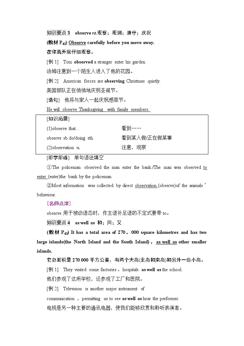 北师大版高中英语必修第二册UNIT5SectionⅢReading&Writing课件+学案+作业含答案03