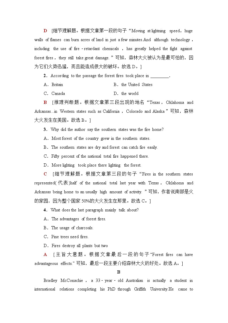 北师大版高中英语必修第二册UNIT5SectionⅢReading&Writing课件+学案+作业含答案02