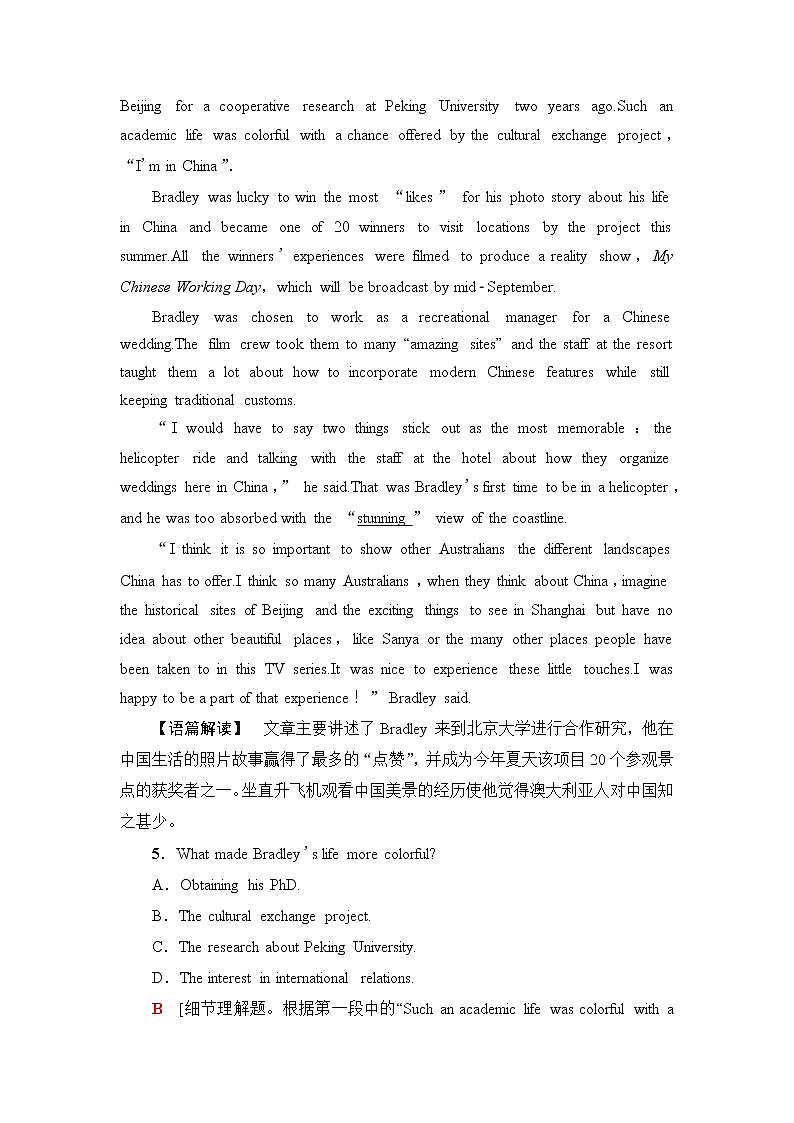 北师大版高中英语必修第二册UNIT5SectionⅢReading&Writing课件+学案+作业含答案03