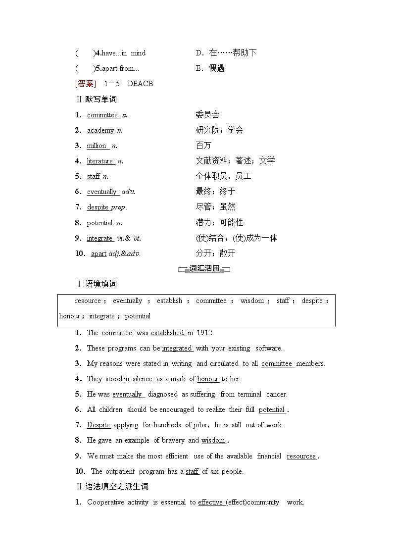 北师大版高中英语必修第二册UNIT6SectionⅠTopicTalk&Lesson1课件+学案+作业含答案03