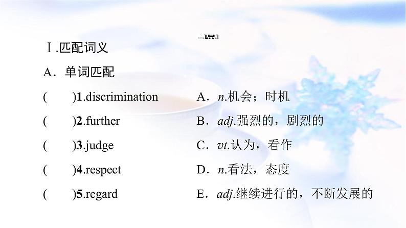 北师大版高中英语必修第二册UNIT6SectionⅡLesson2&Lesson3课件第3页