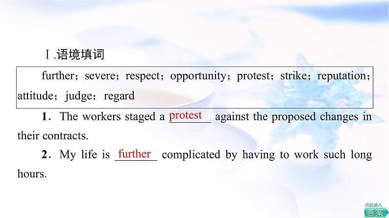 北师大版高中英语必修第二册UNIT6SectionⅡLesson2&Lesson3课件第8页