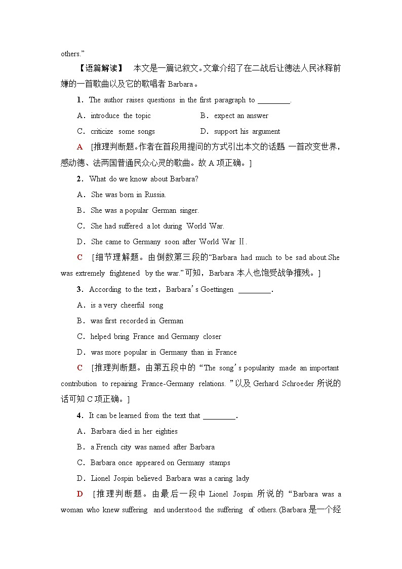 北师大版高中英语必修第二册课时分层作业9Unit6SectionⅢReading&Writing含答案第2页