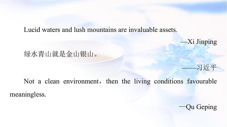 北师大版高中英语必修第三册UNIT8导读话题妙切入课件+学案02